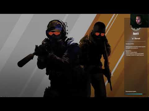 Counter-Strike 2 - Жамкаем новую KSку! смотреть онлайн