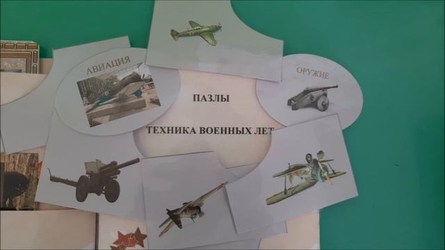 Уголок патриотического воспитания смотреть онлайн