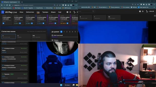 Если у тебя НЕ ОТОБРАЖАЮТСЯ Баллы канала VKPlay