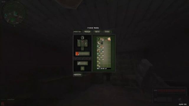 Stalcube КВЕСТЫ (2/2 часть) - EADG Stalcube/Stalcraft