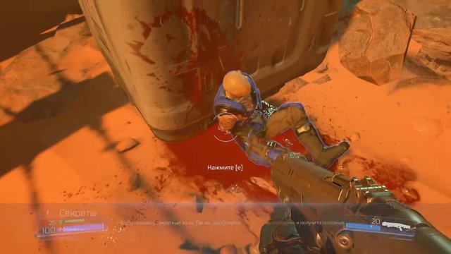 DOOM - 4 ( НАЧАЛО *РВАТЬ И МЕТАТЬ* ) смотреть онлайн