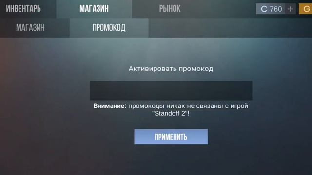 обзор нового обновления в кейс симулятор смотреть онлайн