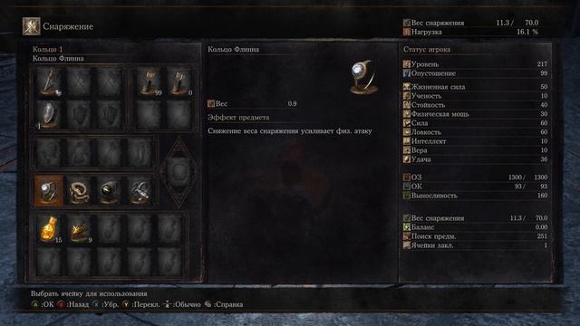 Dark Souls III ЭКСГИБИЦИОНИЗМ И АНАЛЬНАЯ ИНТРОДУКЦИЯ СЕРИЯ 23 смотреть онлайн