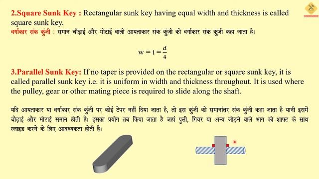What is Key? & Types of keys.(in hindi) смотреть онлайн