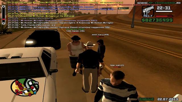 Тест радара Полиции((/radar)) RP [GW] Classic смотреть онлайн