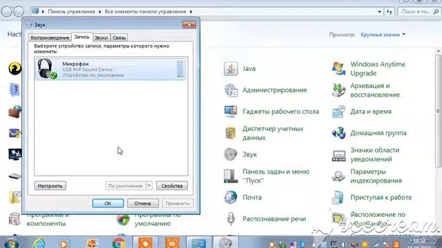 как настроить микрофон от наушников на виндовс 7.webm смотреть онлайн