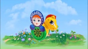 Мы - милашки, куклы неваляшки - ?Песенки для малышей