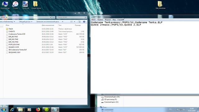 Игры PSone на PS2 по сети