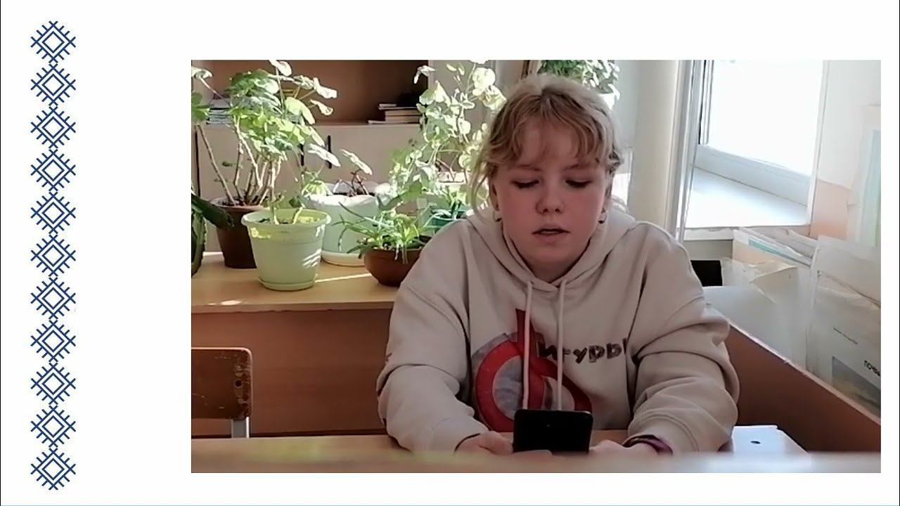 Мишарина Анастасия, «Мой котик Лёпик» смотреть онлайн