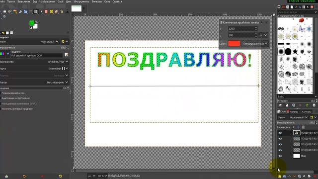 Анимация текста ( градиент) смотреть онлайн