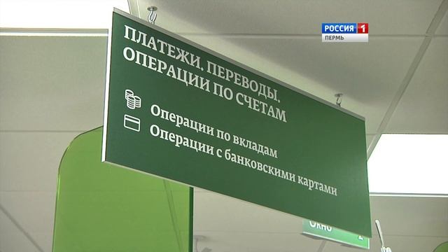 Сбербанк - самый клиентоцентричный банк России смотреть онлайн
