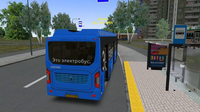 Электробус № 167 в ОМСИ 2 (2)