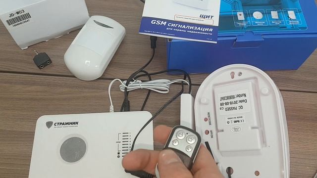 Подбираем к сигнализации стражник щит свето-звуковую сирену. Подключаем и тестируем. смотреть онлайн