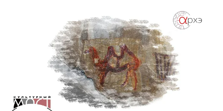 Владислав Житенёв: Верблюд в Каповой пещере смотреть онлайн