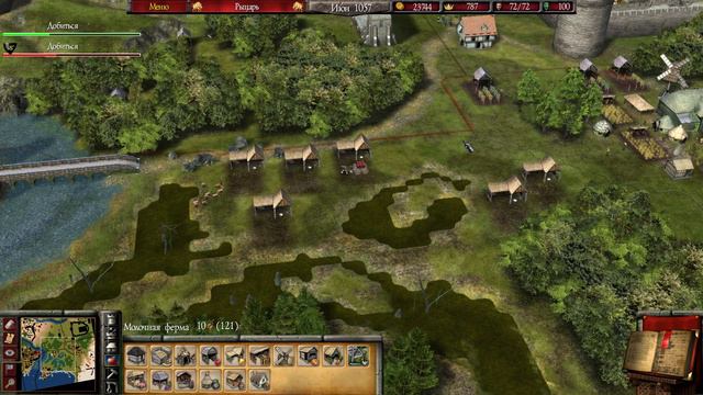 Stronghold 2 | Path of Peace Chapter 9 смотреть онлайн