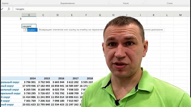 Живые диаграммы в Excel (простой макрос + индекс) смотреть онлайн
