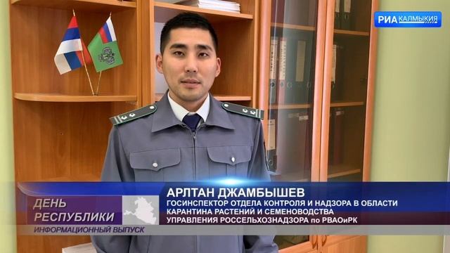 Управлением Россельхознадзора обнаружена некачественная партия продовольственной.mp4 смотреть онлайн