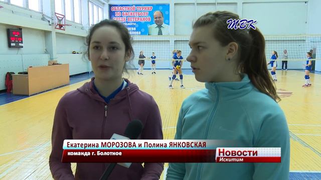 Женская волейбольная сборная Искитима борется за право попасть на Первенство региона (ПОДРОБНОСТИ) смотреть онлайн