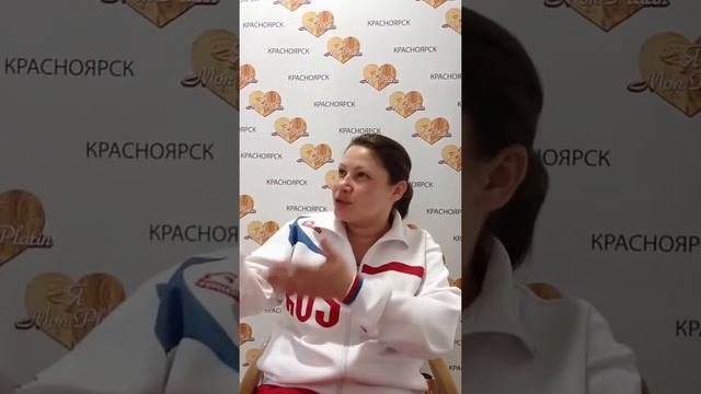 Отзыв о Mon Platin от Краснова Татьяны