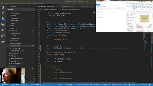 ReactJS #105 - Реализовал команду "удалить блок" внутри slate-toolbar смотреть онлайн