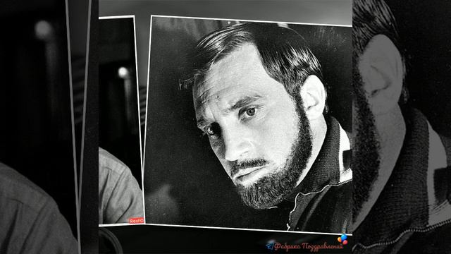 День памяти Владимира Высоцкого! смотреть онлайн