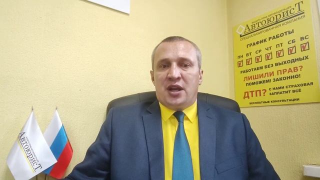 Возврат прав при лишении смотреть онлайн