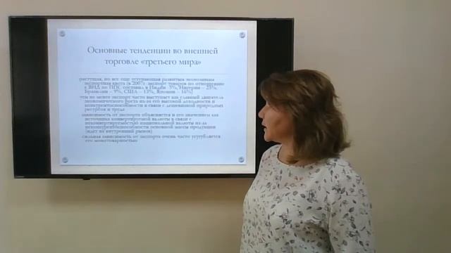 Mavzu: Экономика развитых, развивающихся стран и стран в переходный период смотреть онлайн
