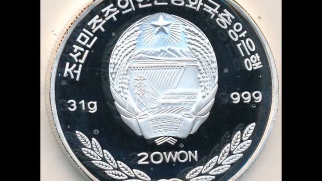 Северная Корея 20 вон 2005 г Журавль. North Korea 20 won 2005 Crane. смотреть онлайн