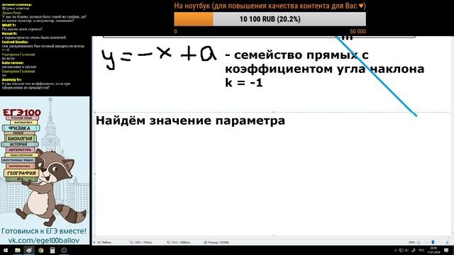 ? ВАРИАНТ #15 (ЗАДАНИЯ 18 и 19) ЕГЭ ПРОФИЛЬ ПО МАТЕМАТИКЕ (ШКОЛА ПИФАГОРА) смотреть онлайн