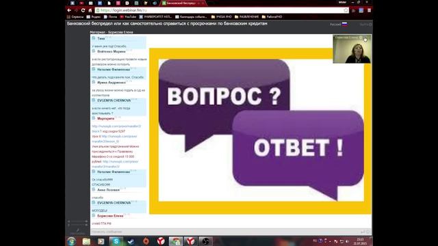 Заберут ли единственное жилье за долги банку? смотреть онлайн