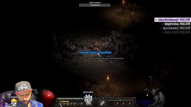 Diablo 2 - первое прохождение смотреть онлайн