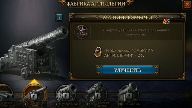 ⚡️ Обзор и гайд 2021 ? Guns of Glory для ПК и Андроид ? смотреть онлайн