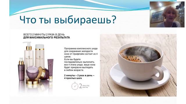 История успеха. Система работы. Ольга Стрельцова смотреть онлайн