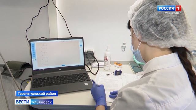 Пройти обследование в мобильном Центре здоровья получили возможность жители Тереньгульского района. смотреть онлайн