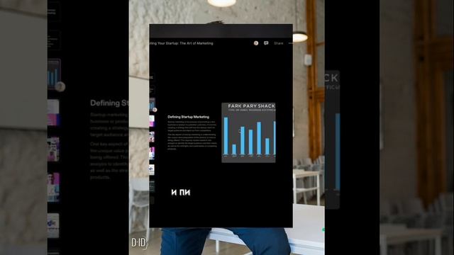 Нейросеть сделает презентацию за вас #нейросети смотреть онлайн