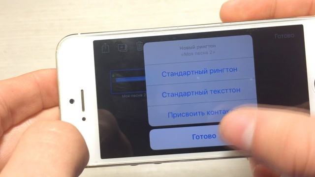 Как скачать музыку на iphone ipad (без компьютера, и без вк музыки ) смотреть онлайн