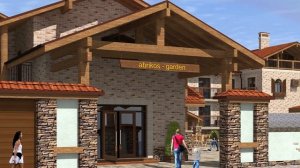 Абрикос Гарден