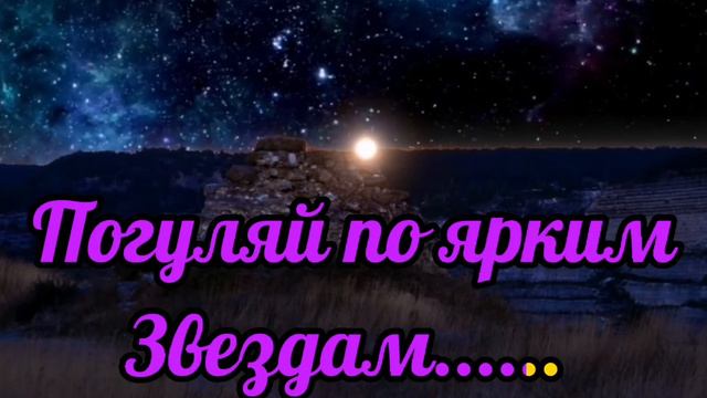 Доброй ночи смотреть онлайн