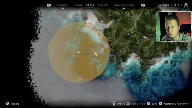 РУКА ПОМОЩИ ▷ Horizon Forbidden West [PS4] - №35 смотреть онлайн