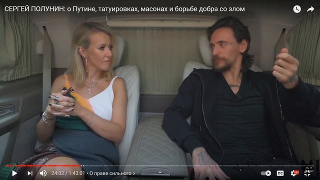 Полунин Сергей: несовершенный, но феерический! смотреть онлайн