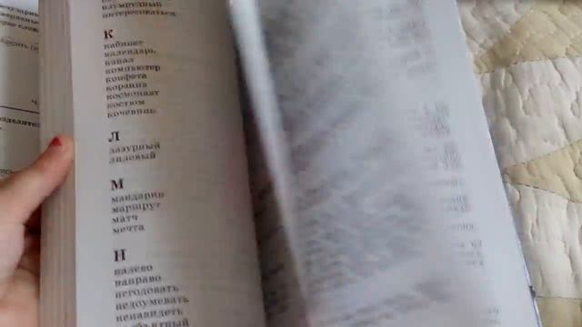 Учебники в 5 класс смотреть онлайн