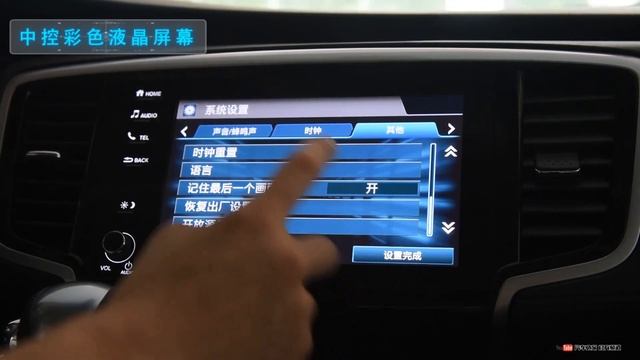 功能手册 2019款本田奥德赛Honda Odyssey 2.0L 锐・智享版 смотреть онлайн