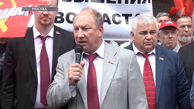 «Нет повышению пенсионного возраста!» смотреть онлайн