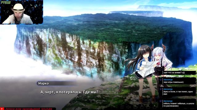 | Из пианистки в расхитителя гробниц | Марко и Галактический Дракон | #1 | смотреть онлайн