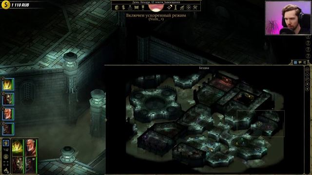 [СТРИМ] Тайны Стен | Цементный Маг | Часть #7 | Прохождение Tyranny смотреть онлайн