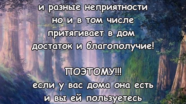 ЕСЛИ ЕСТЬ ДОМА ЭТА ВЕЩЬ - НЕ ВЫБРАСЫВАЙТЕ ЕЁ НИКОГДА! смотреть онлайн