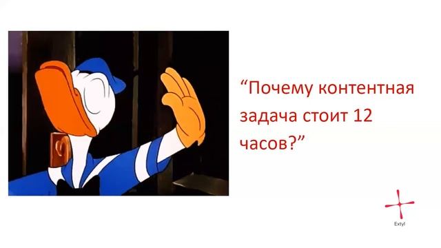 Митап на тему: "Проблемы на проектах глазами клиента" - Даша Суппес 01.07.2022 смотреть онлайн