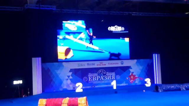 "Евразия 2018" смотреть онлайн