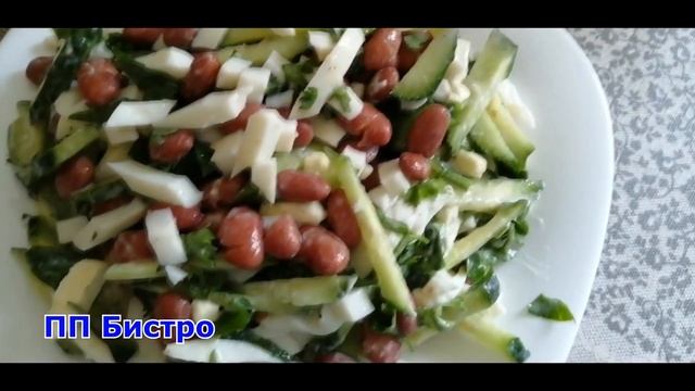 Вкусные салаты с пекинской капустой