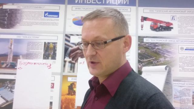 выступления участников семинара #ВЭД при анализе рынка. Ноя. 2016 смотреть онлайн